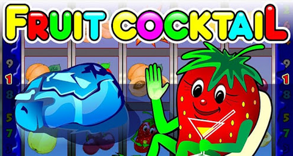Описание к игровому автомату Fruit cocktail